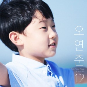 오연준 [정규 1집] [REC,MIX,MA] Mixed by 김대성
